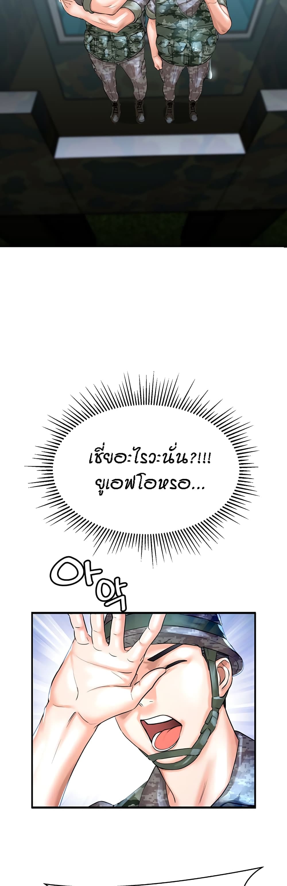 ระบบเย็ดแม่ 1 (63)