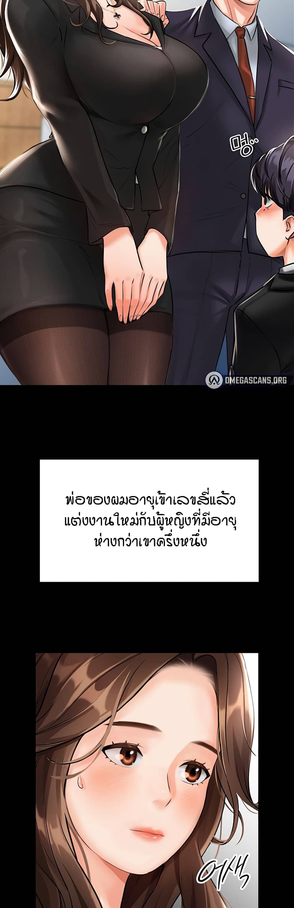 ระบบเย็ดแม่ 1 (7)