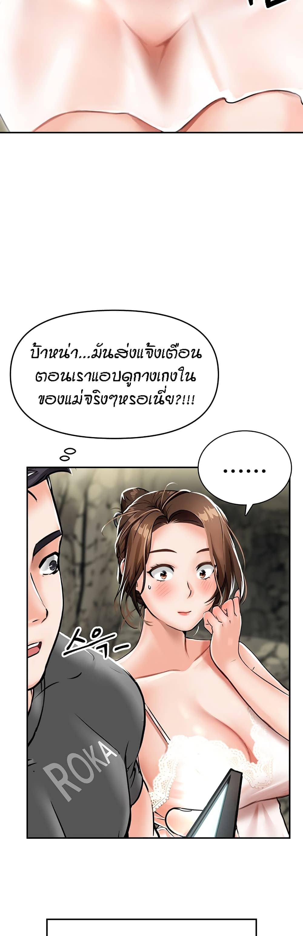 ระบบเย็ดแม่ 1 (77)