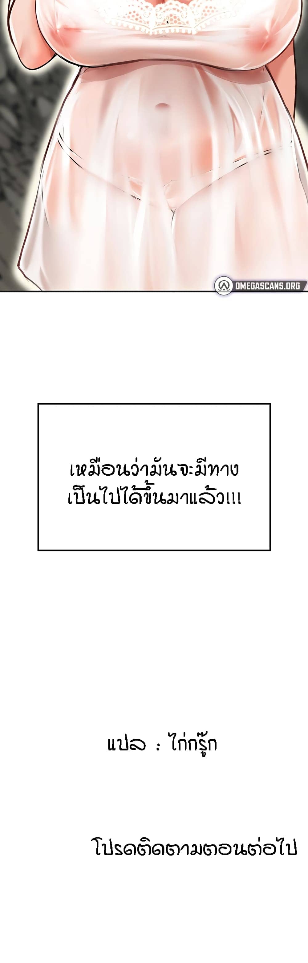 ระบบเย็ดแม่ 1 (80)