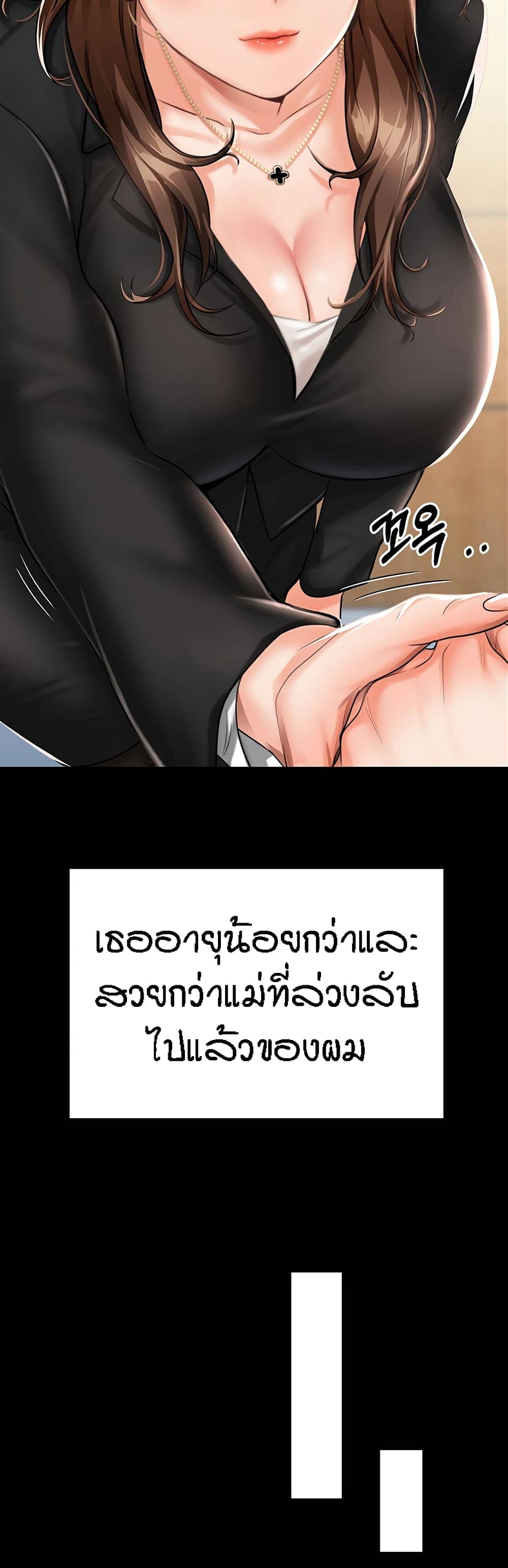 ระบบเย็ดแม่ 1 (9)