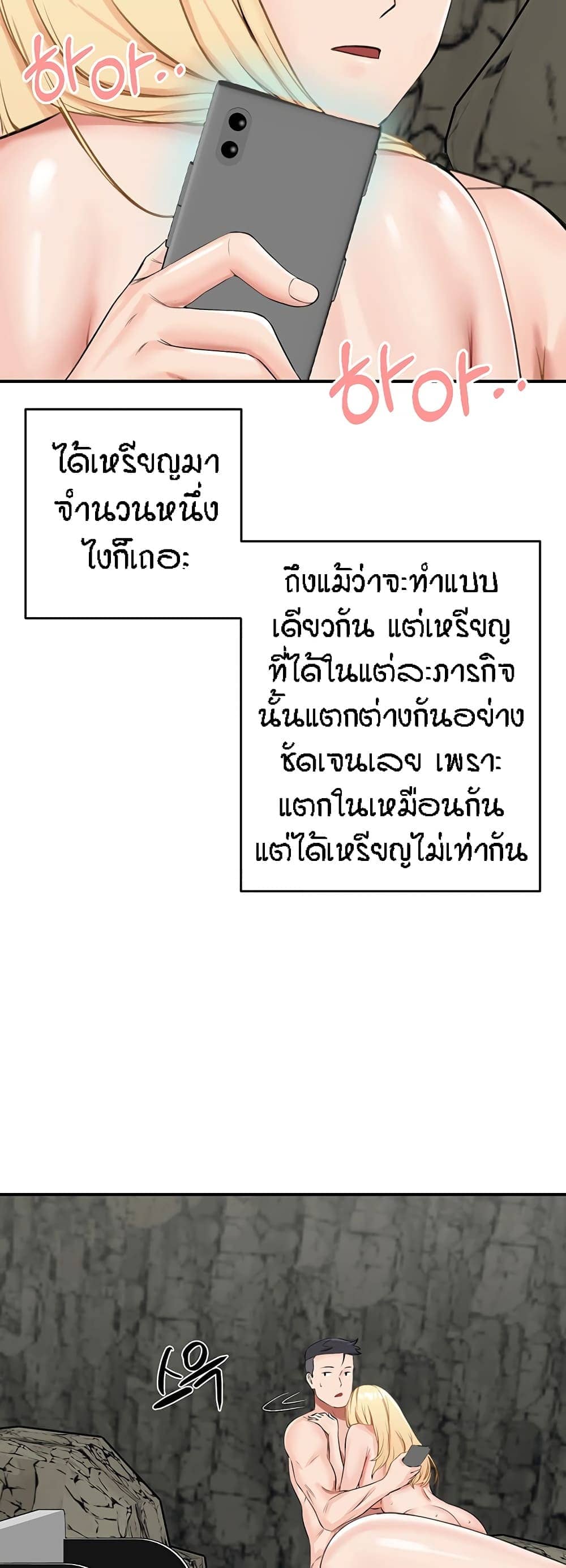 ระบบเย็ดแม่ 10 (1)