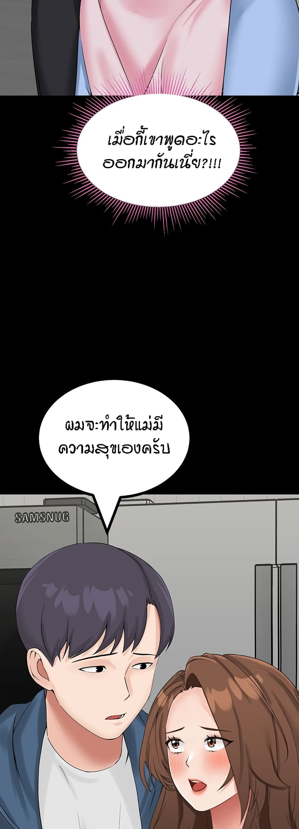 ระบบเย็ดแม่ 10 (27)