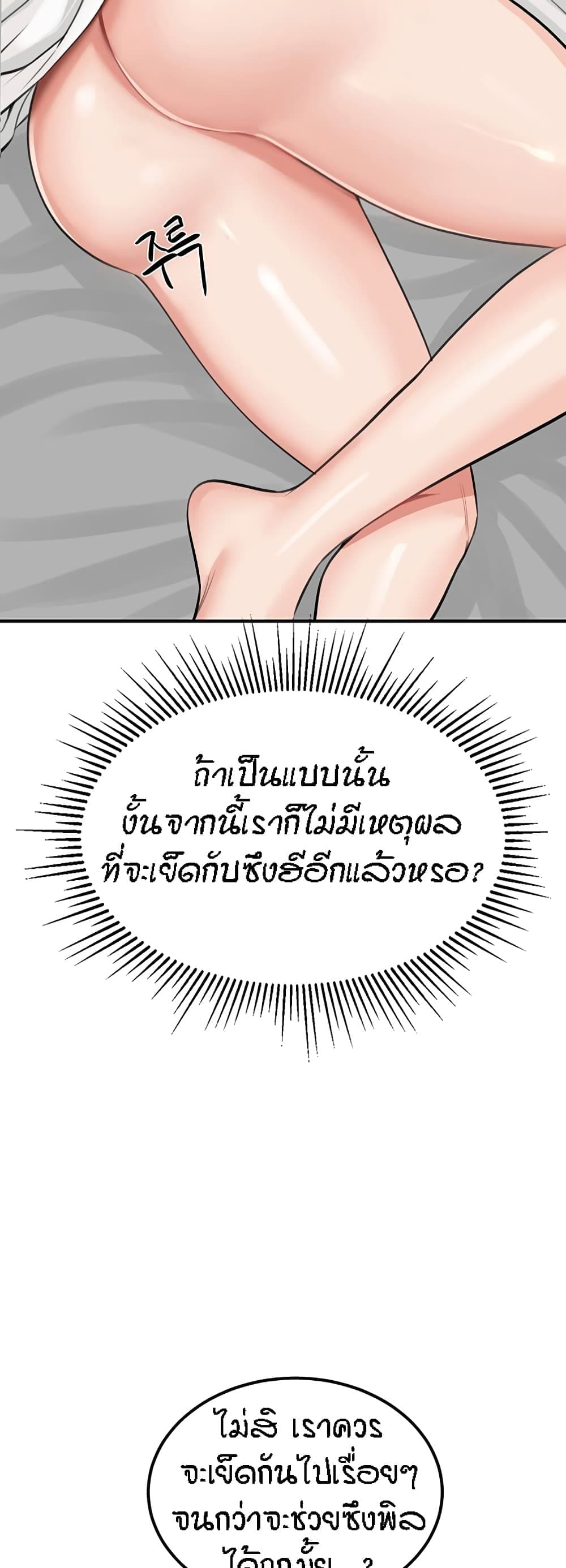 ระบบเย็ดแม่ 10 (4)