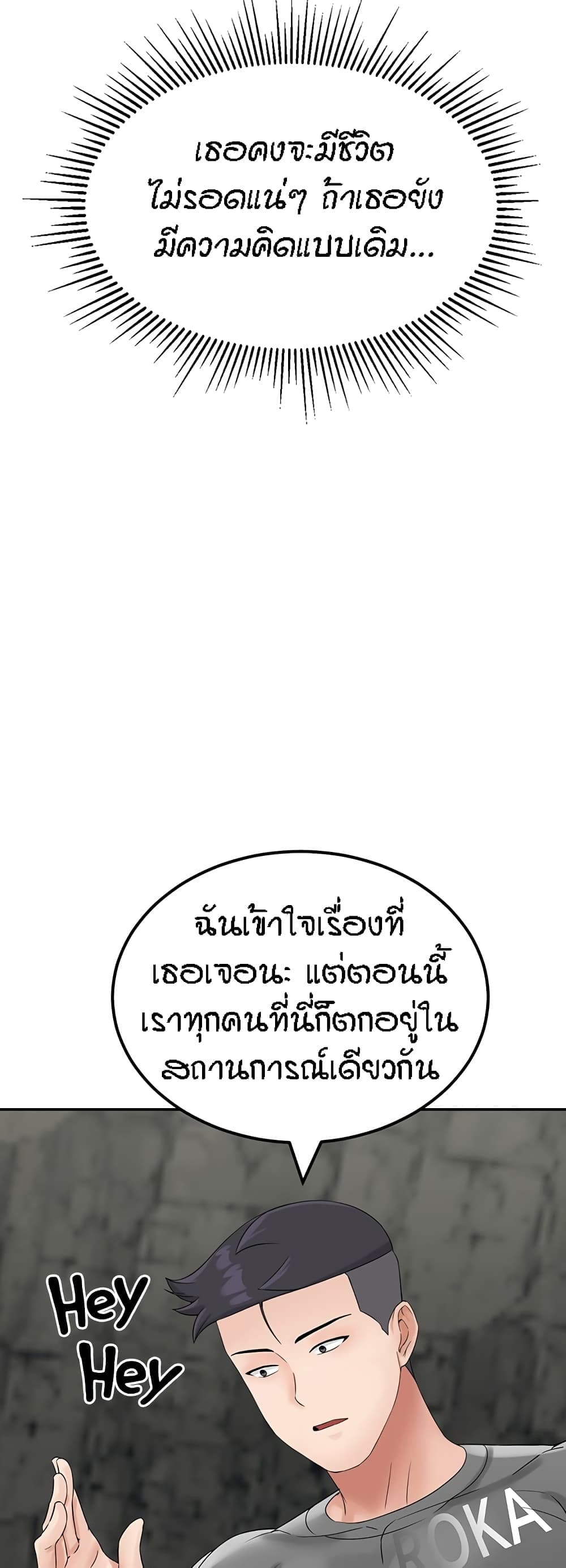 ระบบเย็ดแม่ 10 (45)