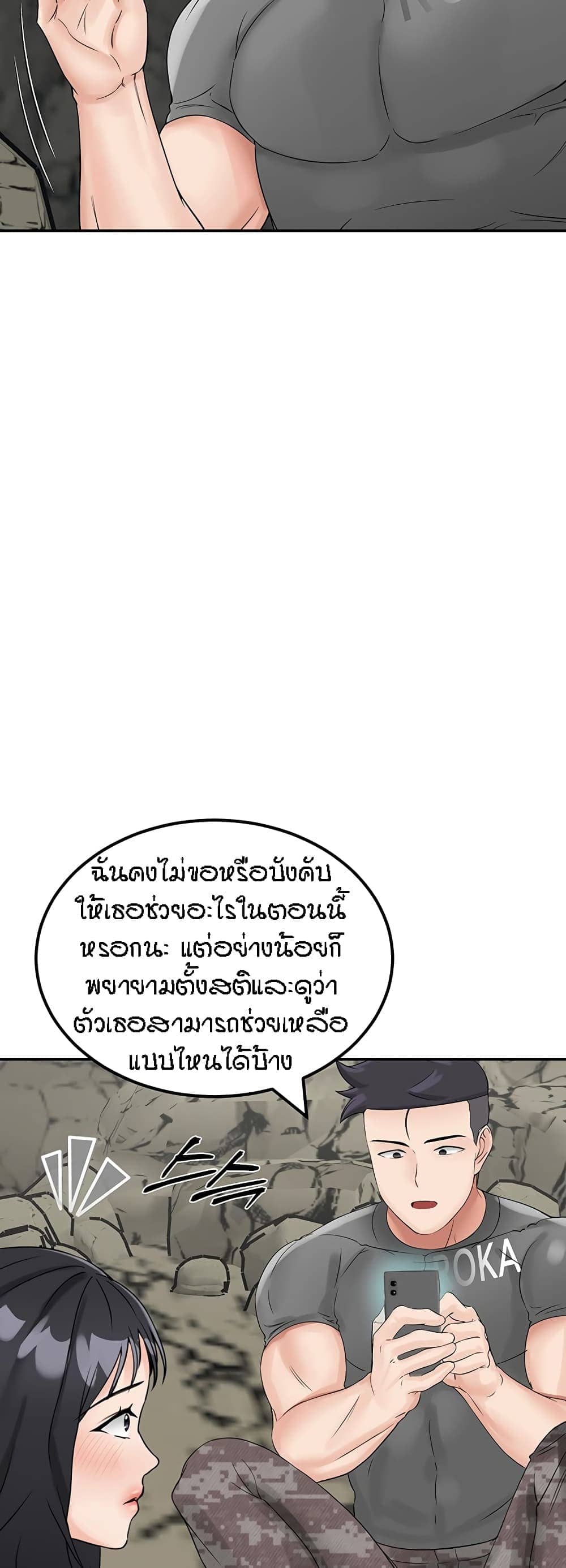 ระบบเย็ดแม่ 10 (46)