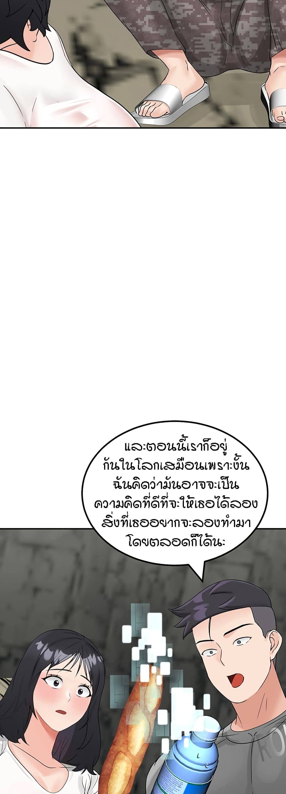 ระบบเย็ดแม่ 10 (47)