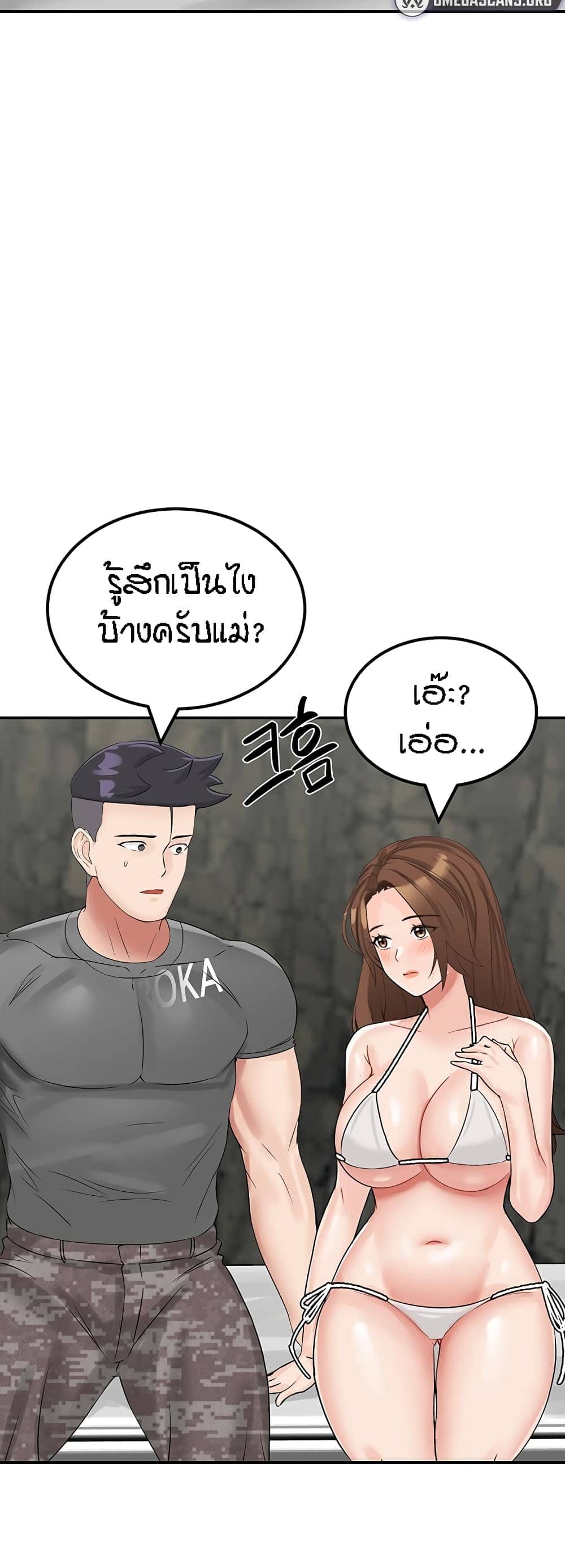 ระบบเย็ดแม่ 10 (58)