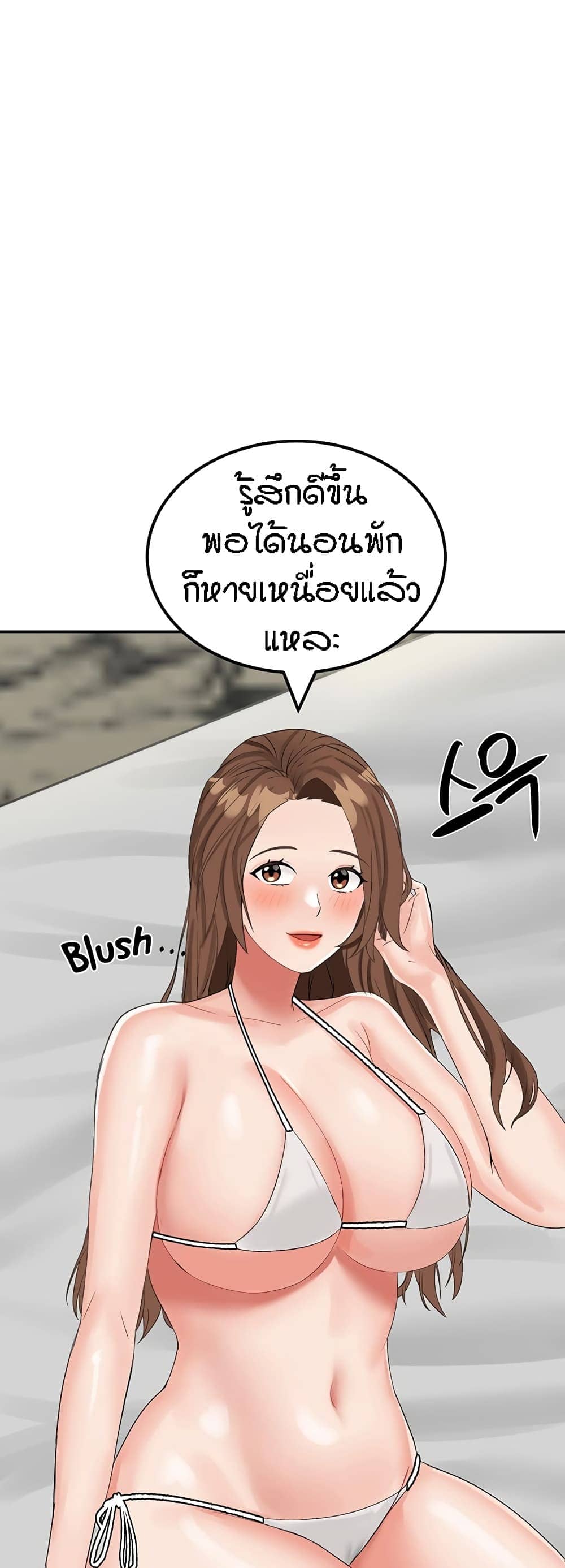 ระบบเย็ดแม่ 10 (59)