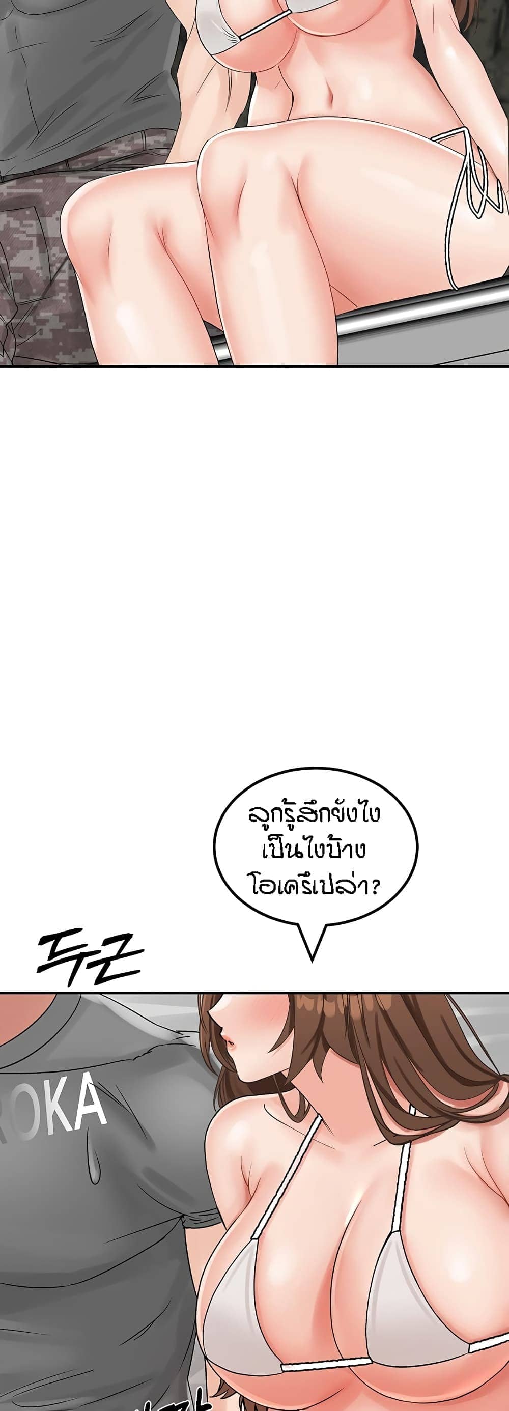 ระบบเย็ดแม่ 10 (61)