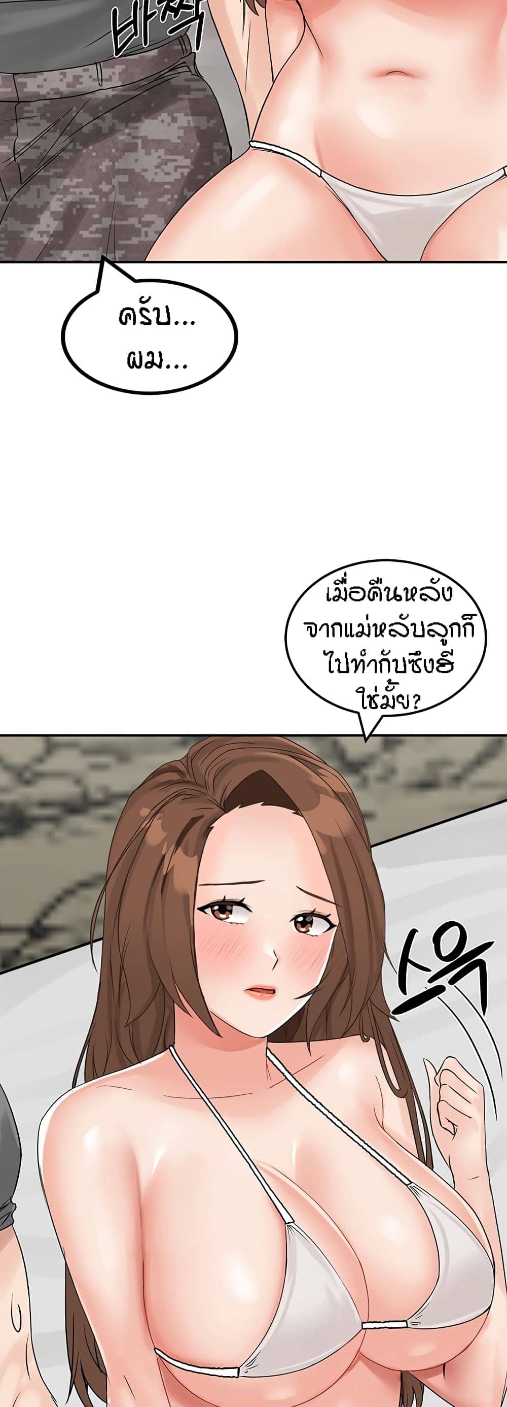 ระบบเย็ดแม่ 10 (62)