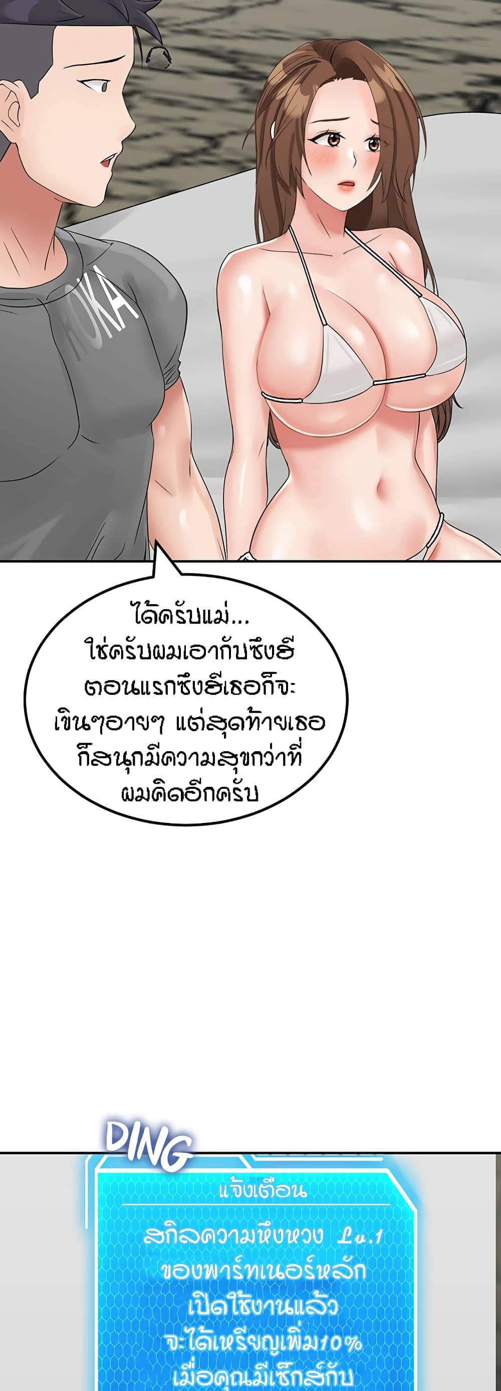 ระบบเย็ดแม่ 10 (65)