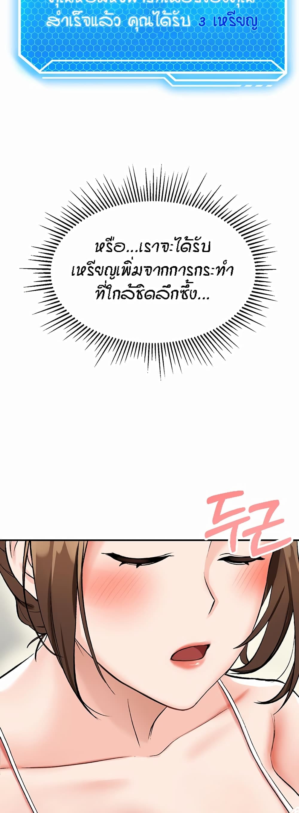 ระบบเย็ดแม่ 2 (24)