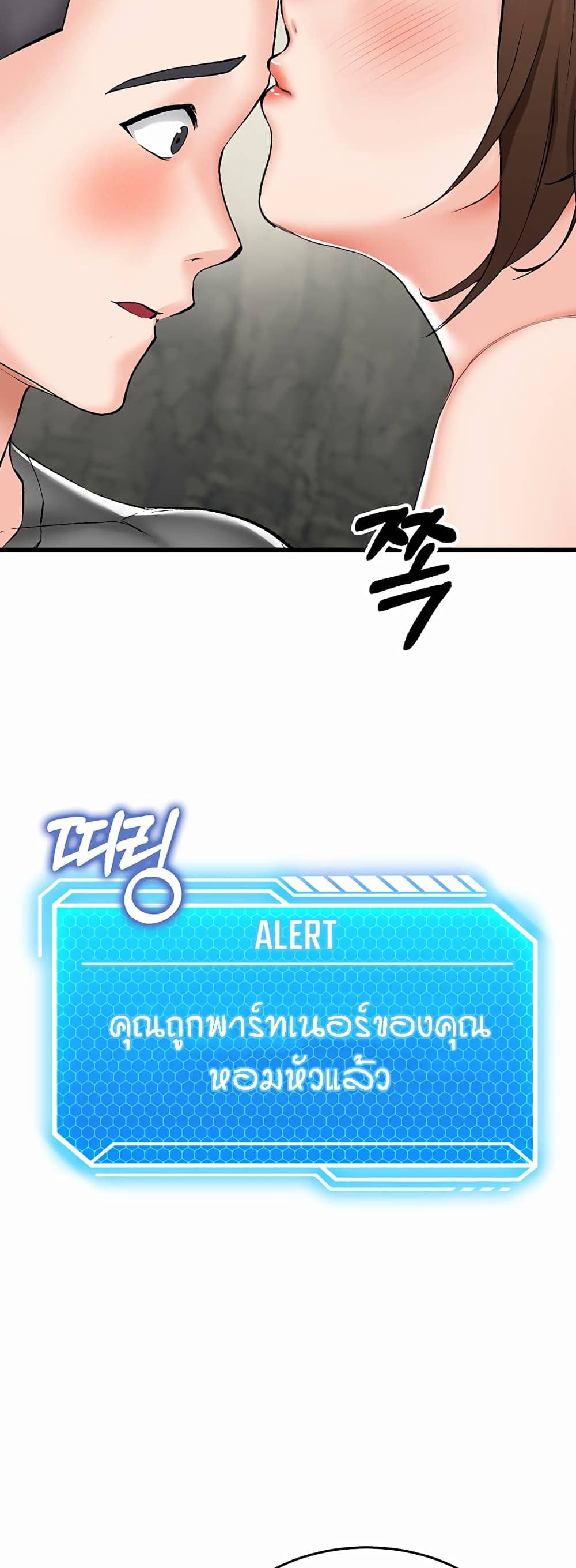 ระบบเย็ดแม่ 2 (27)