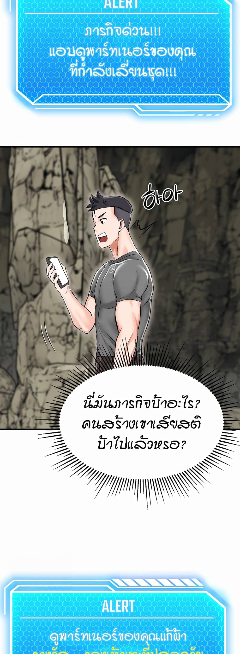 ระบบเย็ดแม่ 2 (32)