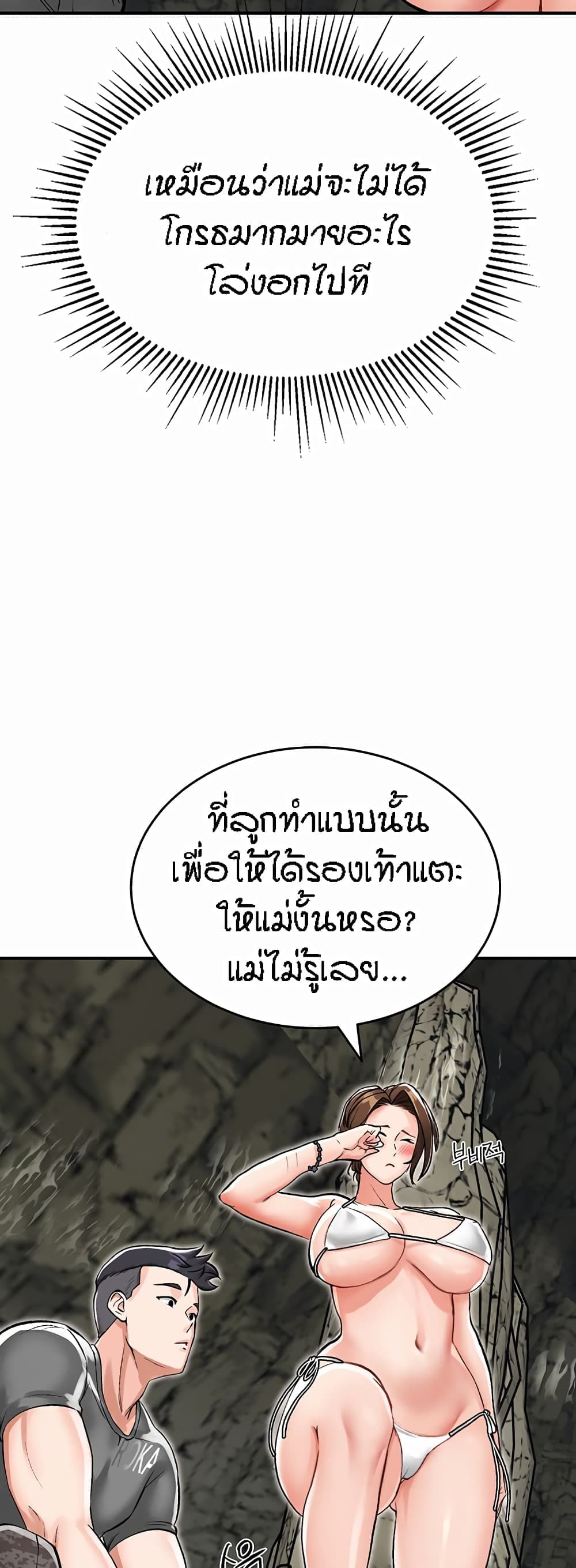 ระบบเย็ดแม่ 2 (40)