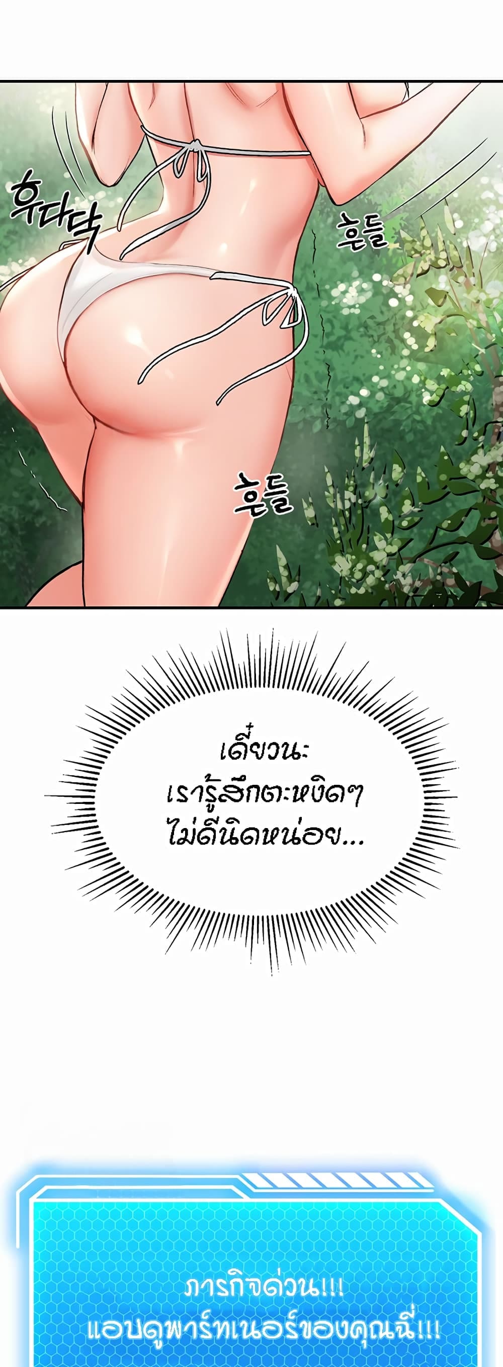 ระบบเย็ดแม่ 2 (46)