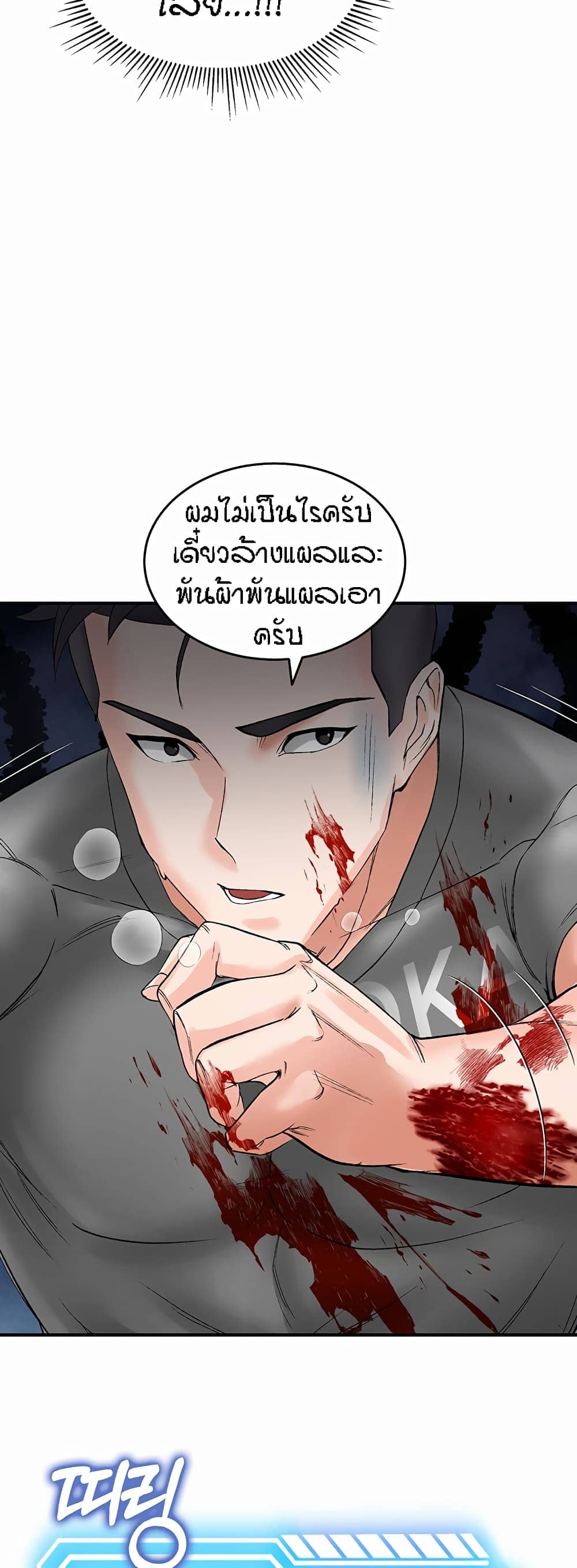 ระบบเย็ดแม่ 2 (63)