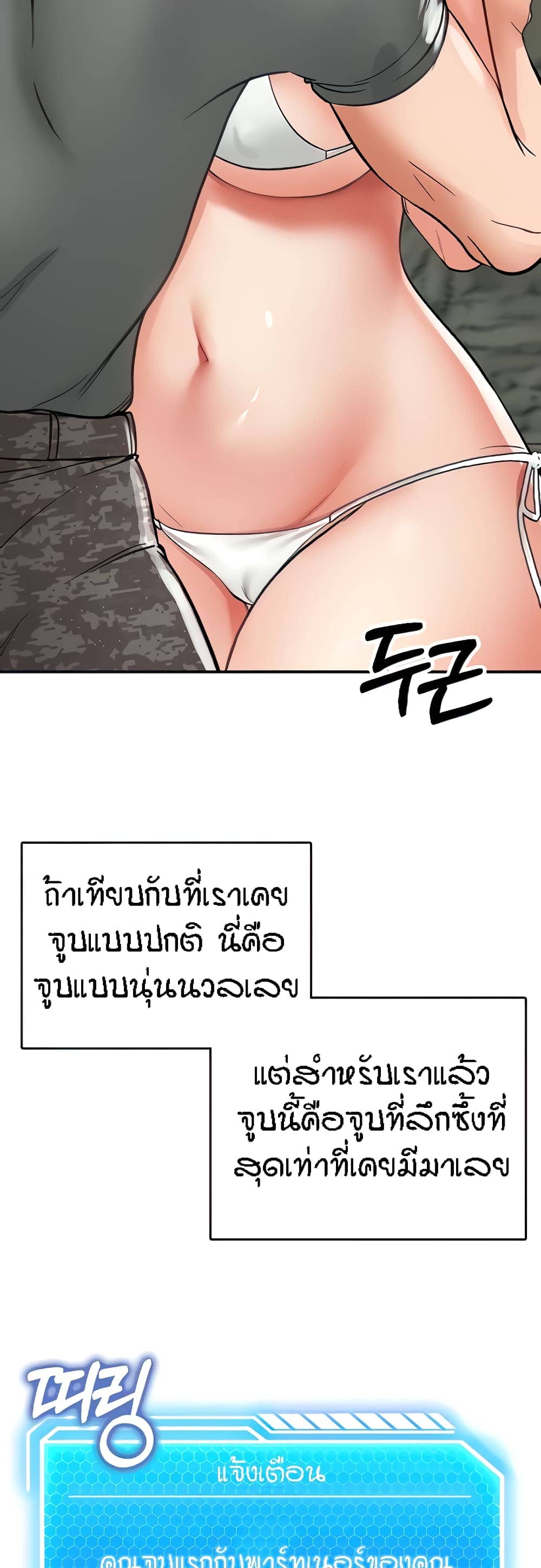 ระบบเย็ดแม่ 3 (12)