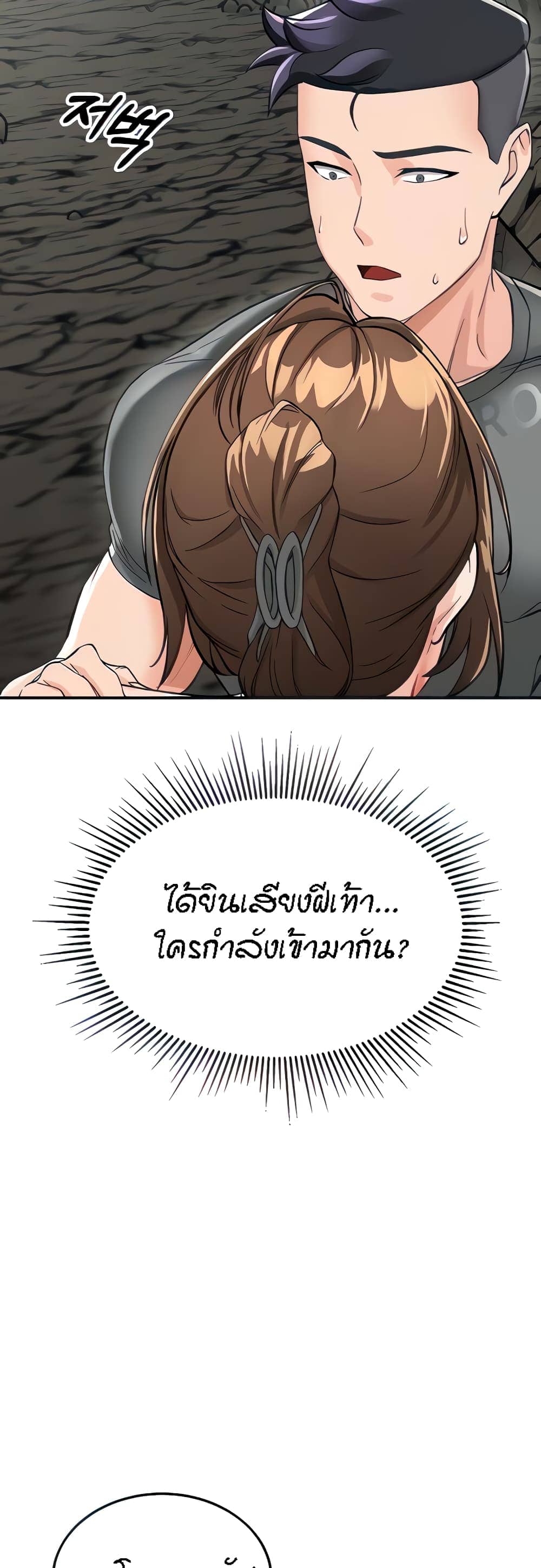 ระบบเย็ดแม่ 3 (14)