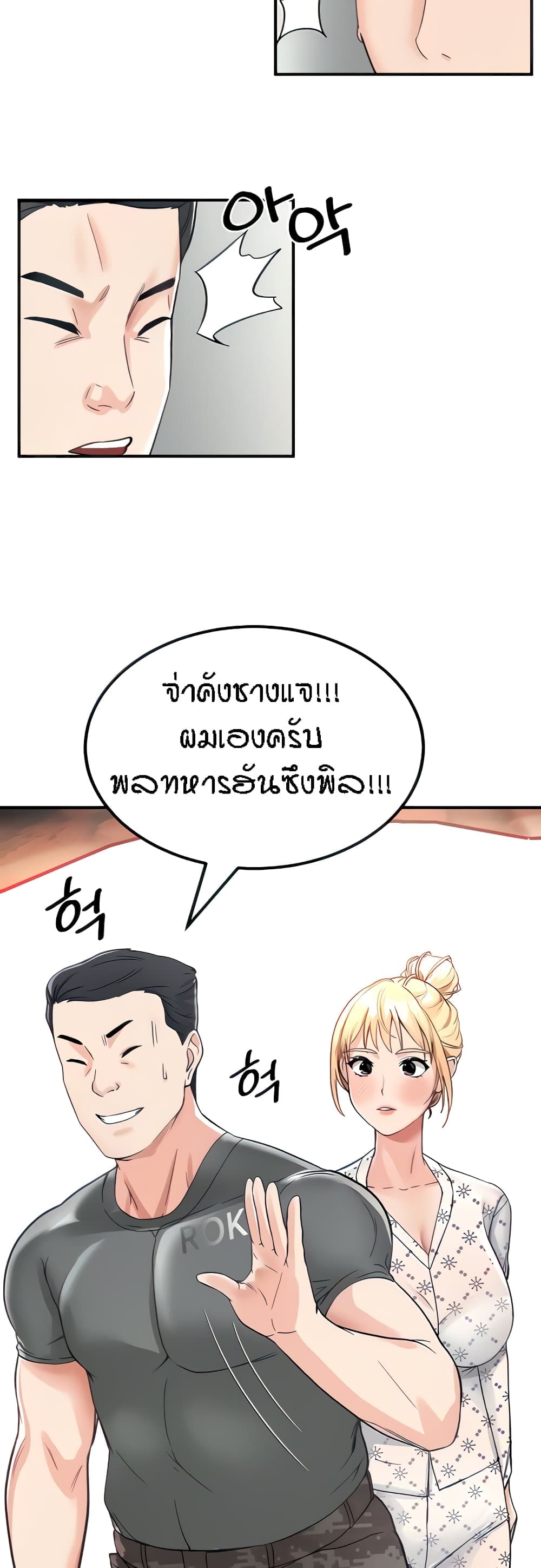 ระบบเย็ดแม่ 3 (16)