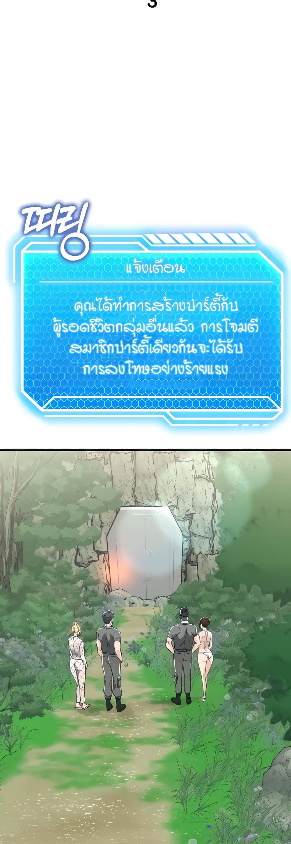 ระบบเย็ดแม่ 3 (19)