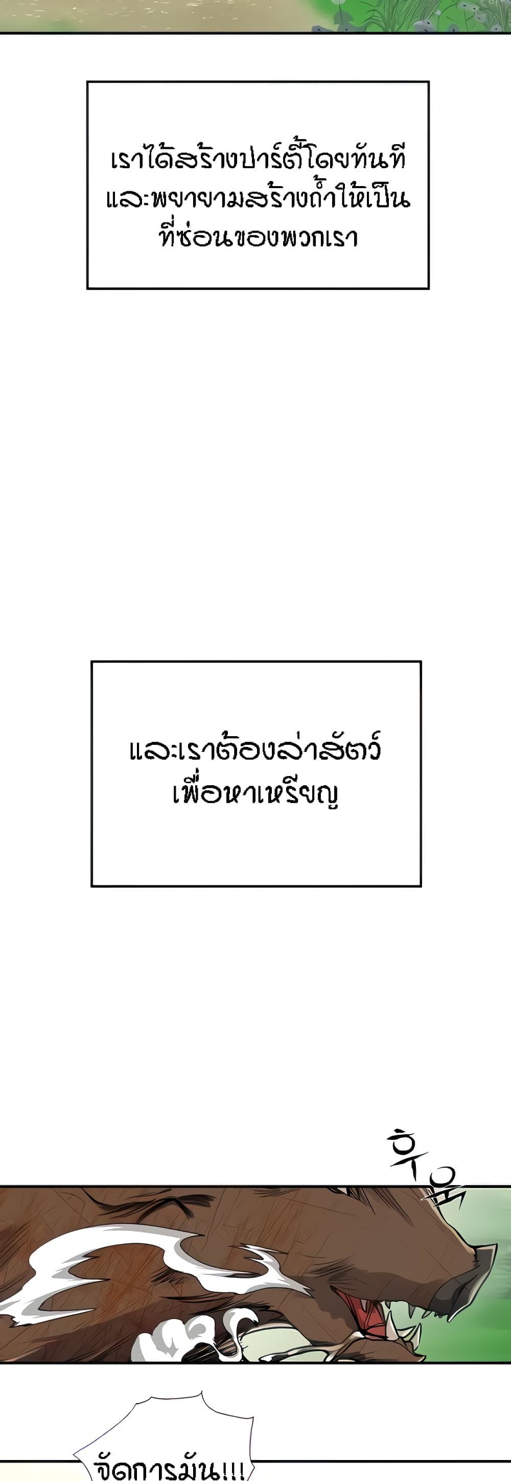 ระบบเย็ดแม่ 3 (20)