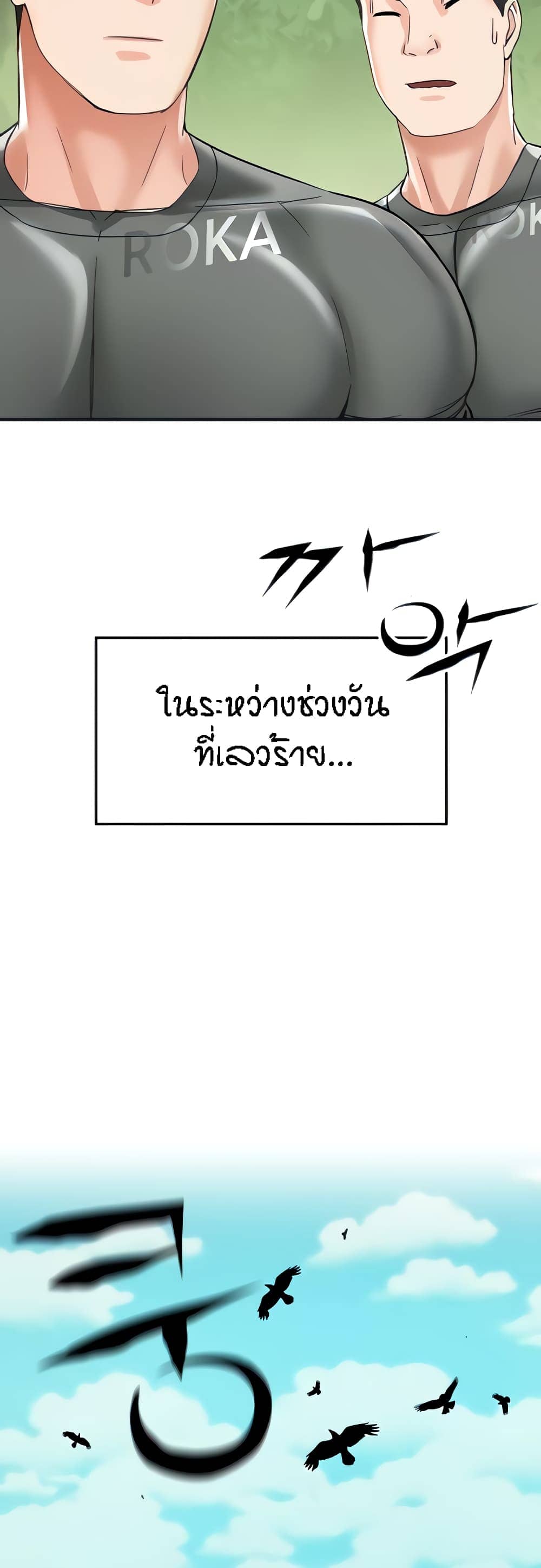 ระบบเย็ดแม่ 3 (24)