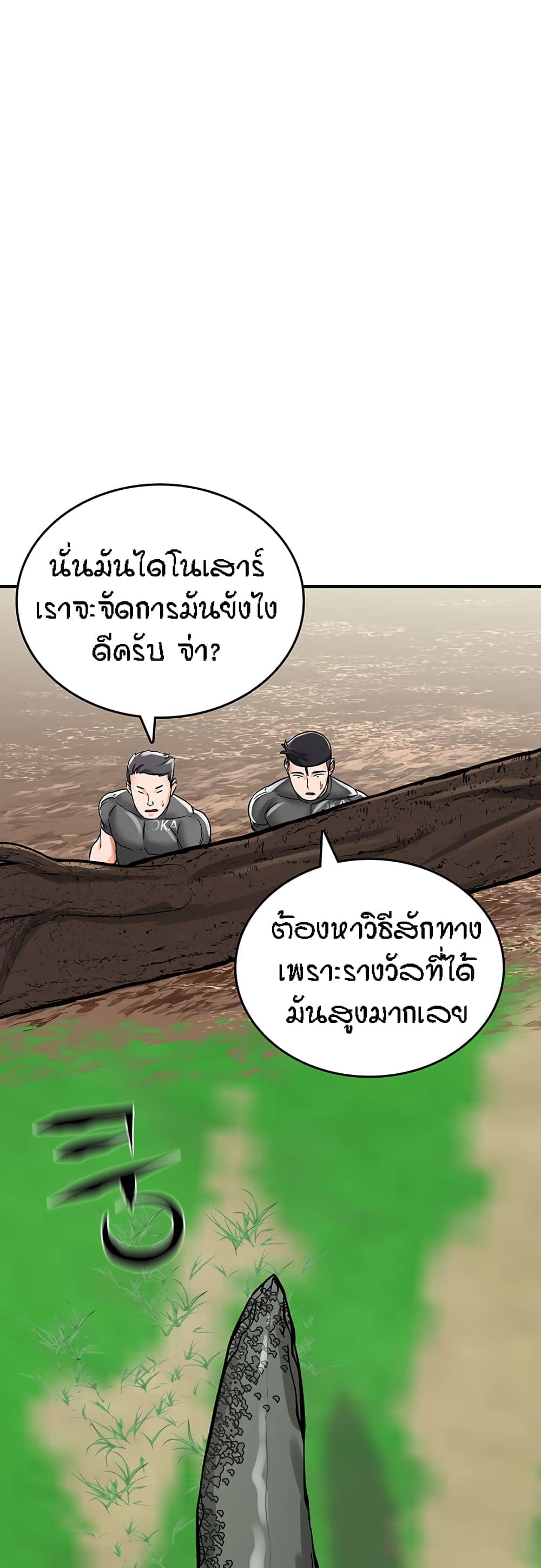 ระบบเย็ดแม่ 3 (28)