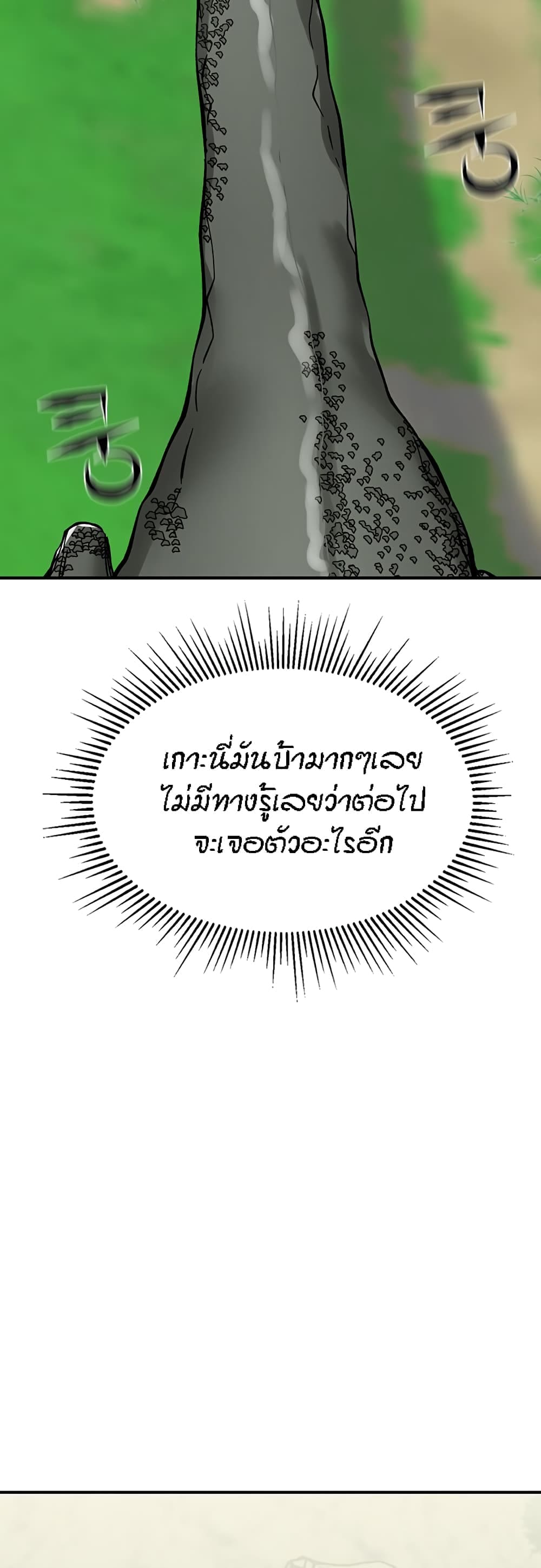 ระบบเย็ดแม่ 3 (29)