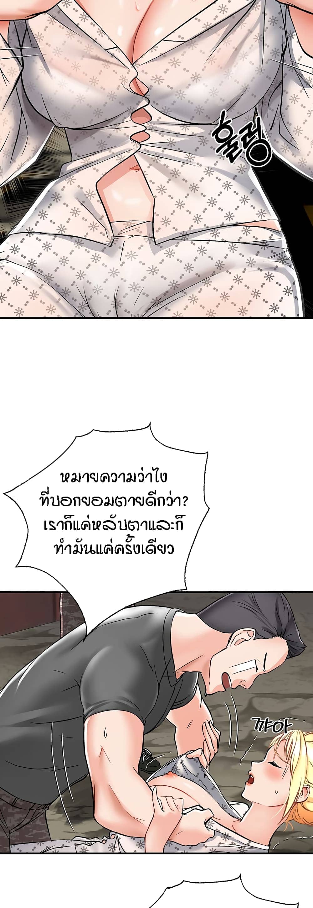 ระบบเย็ดแม่ 3 (38)