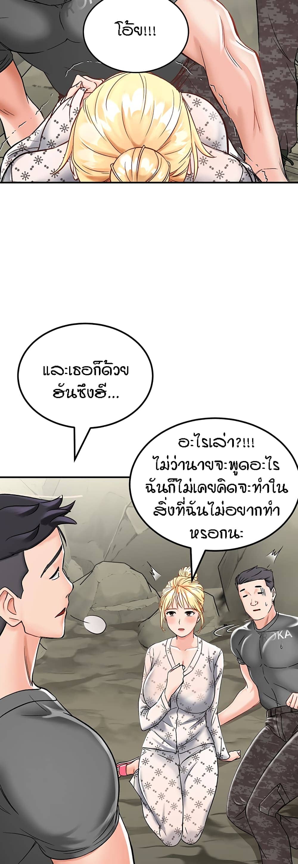 ระบบเย็ดแม่ 3 (40)