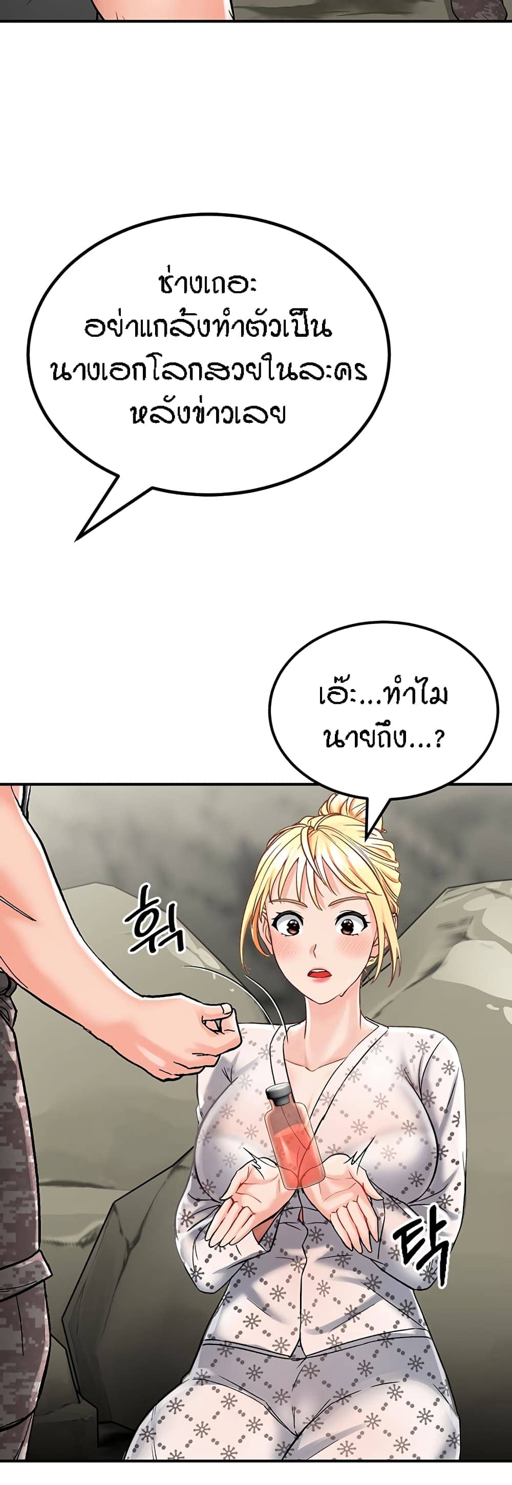 ระบบเย็ดแม่ 3 (41)