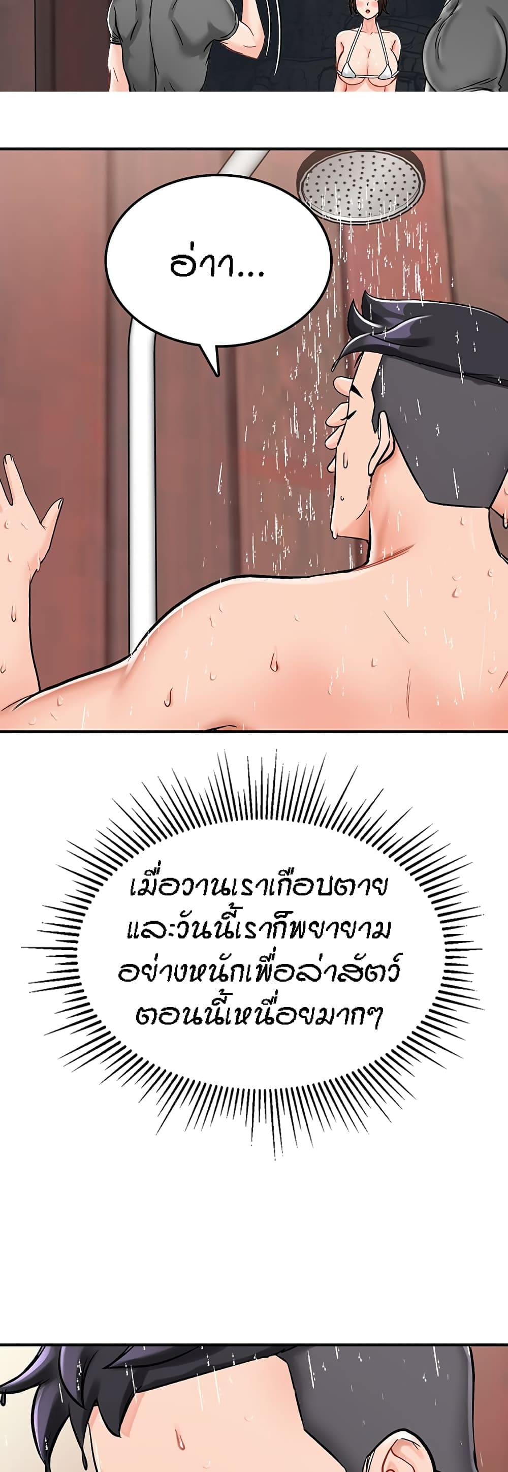 ระบบเย็ดแม่ 3 (44)