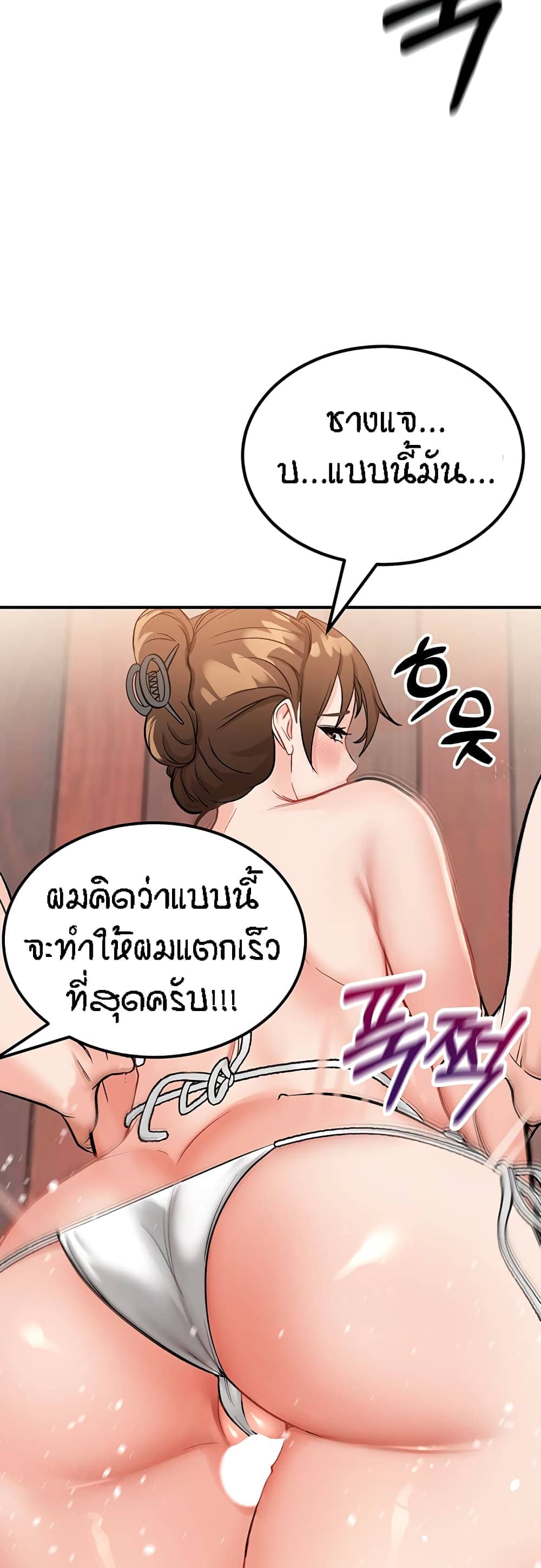 ระบบเย็ดแม่ 3 (60)