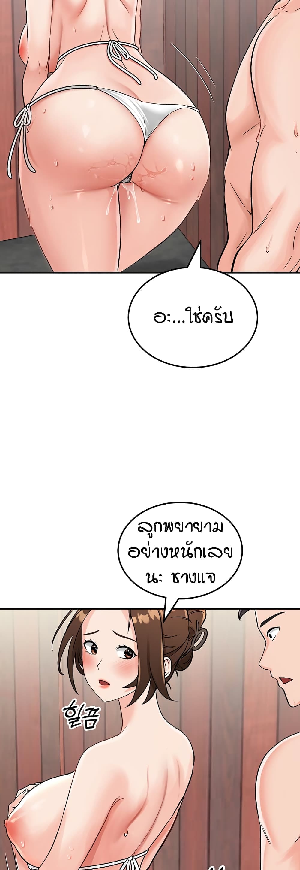 ระบบเย็ดแม่ 3 (65)