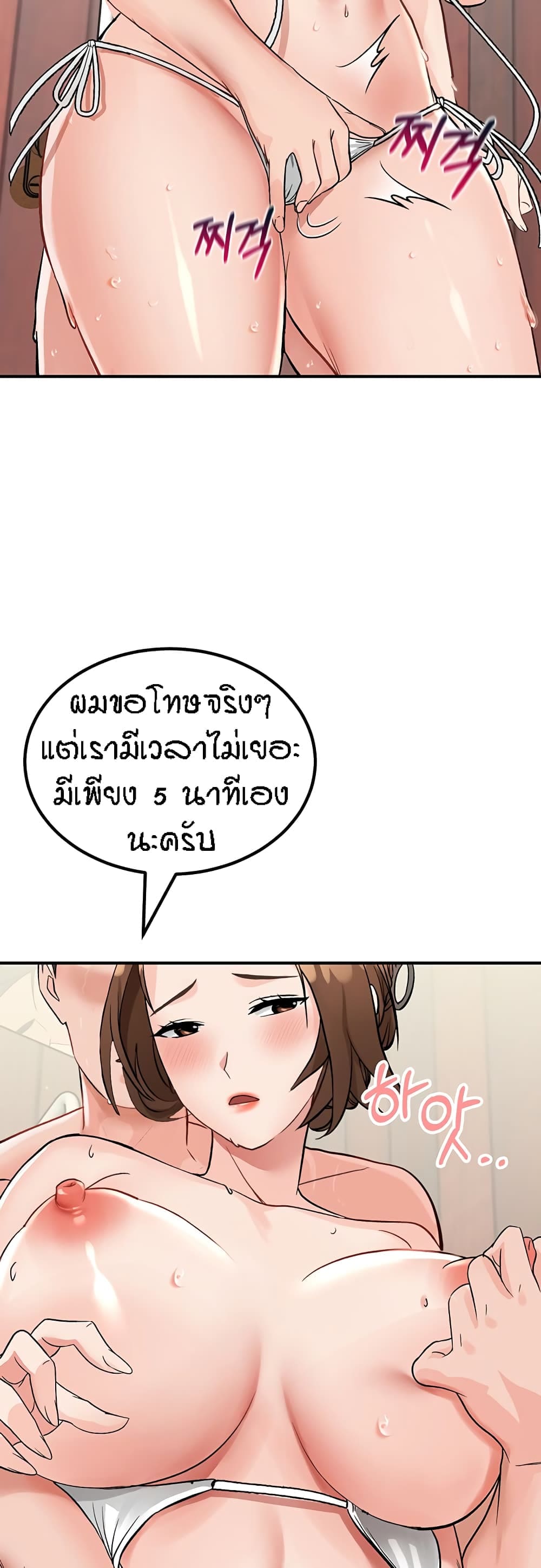 ระบบเย็ดแม่ 3 (68)