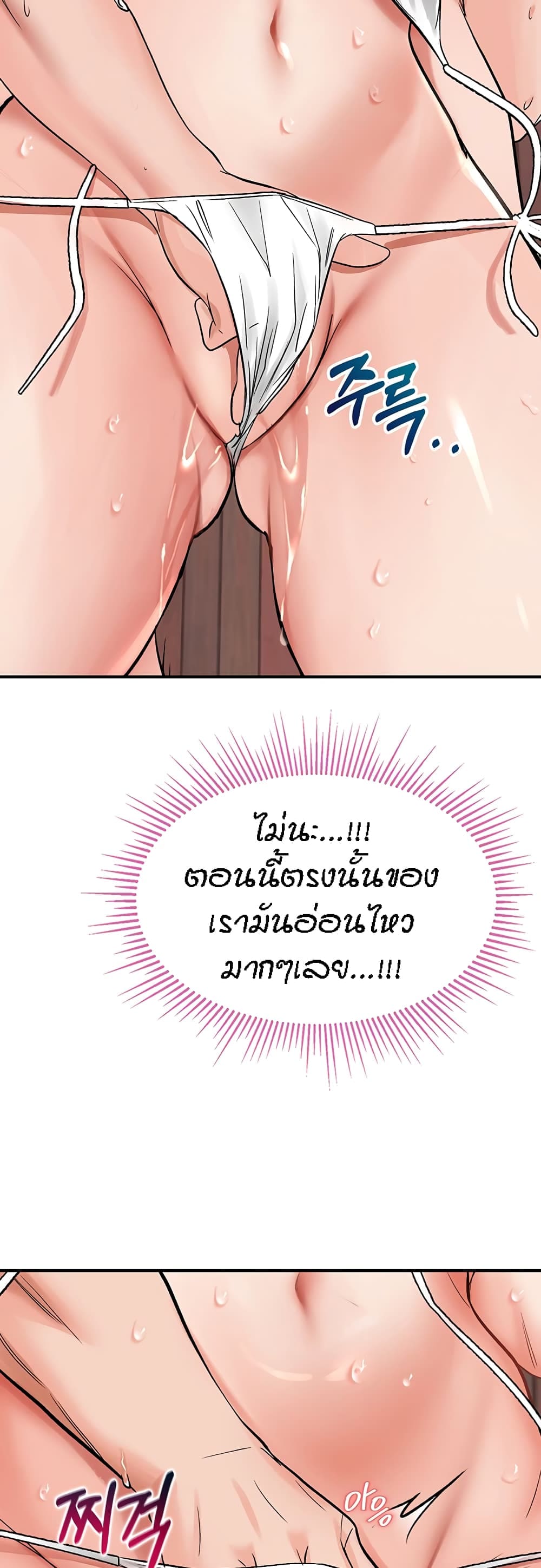 ระบบเย็ดแม่ 3 (69)