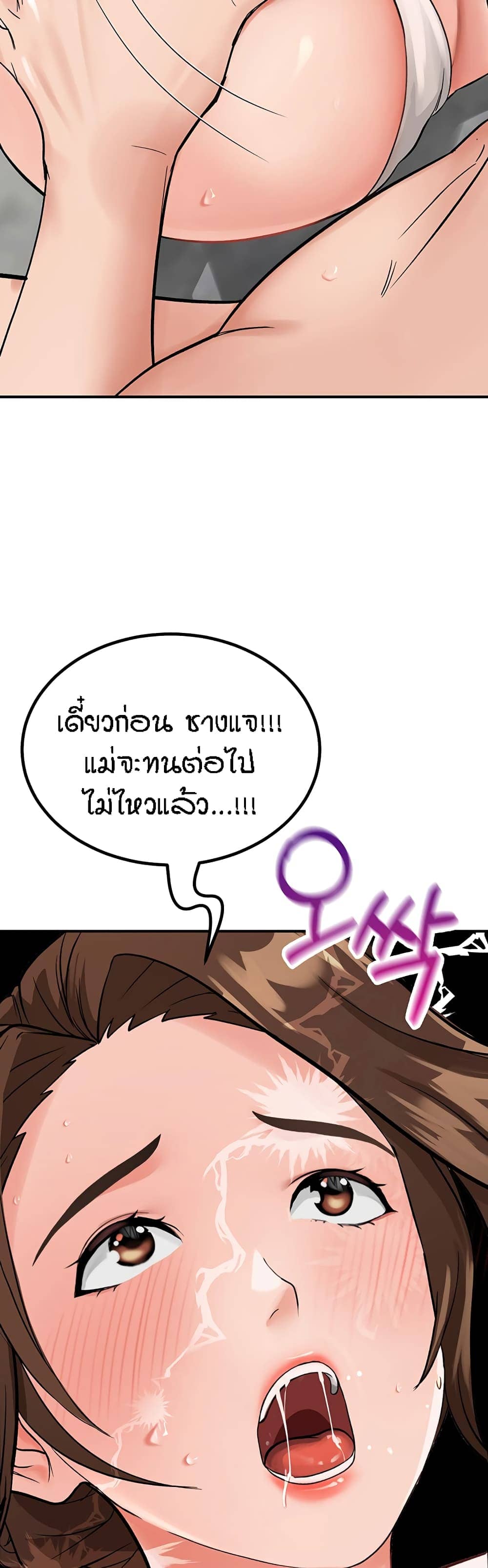 ระบบเย็ดแม่ 4 (13)