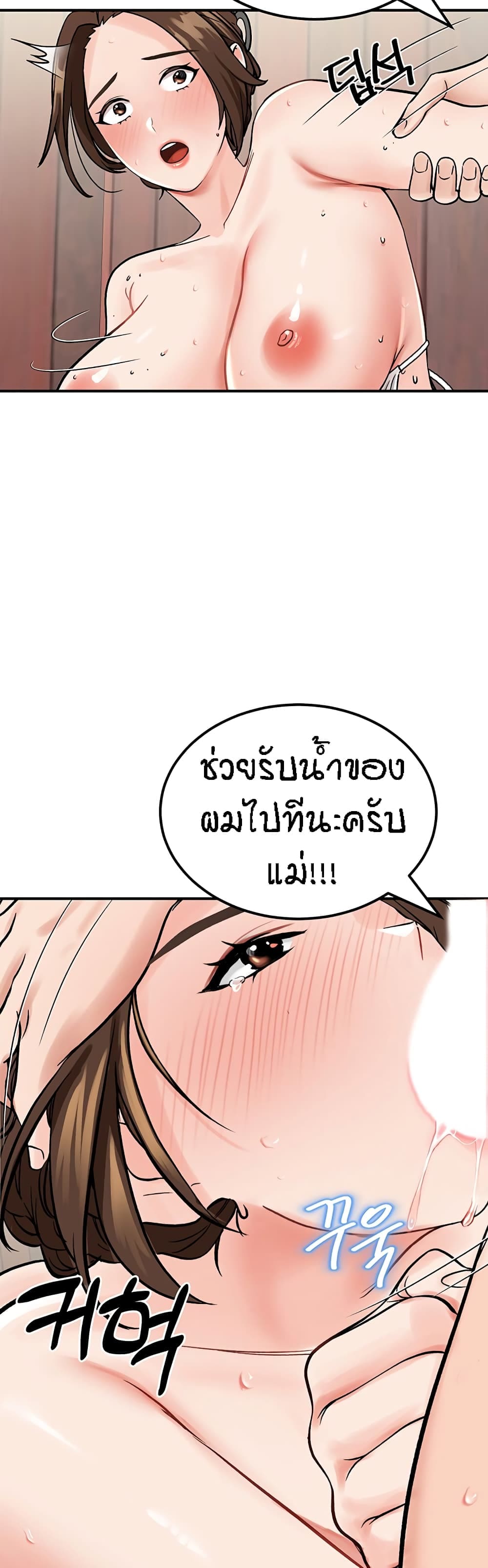 ระบบเย็ดแม่ 4 (17)