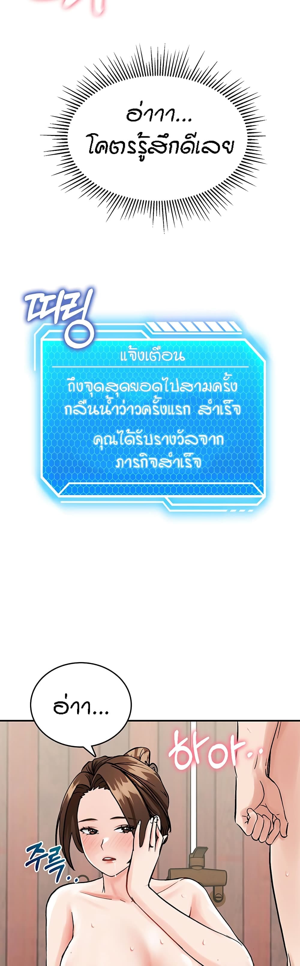 ระบบเย็ดแม่ 4 (20)