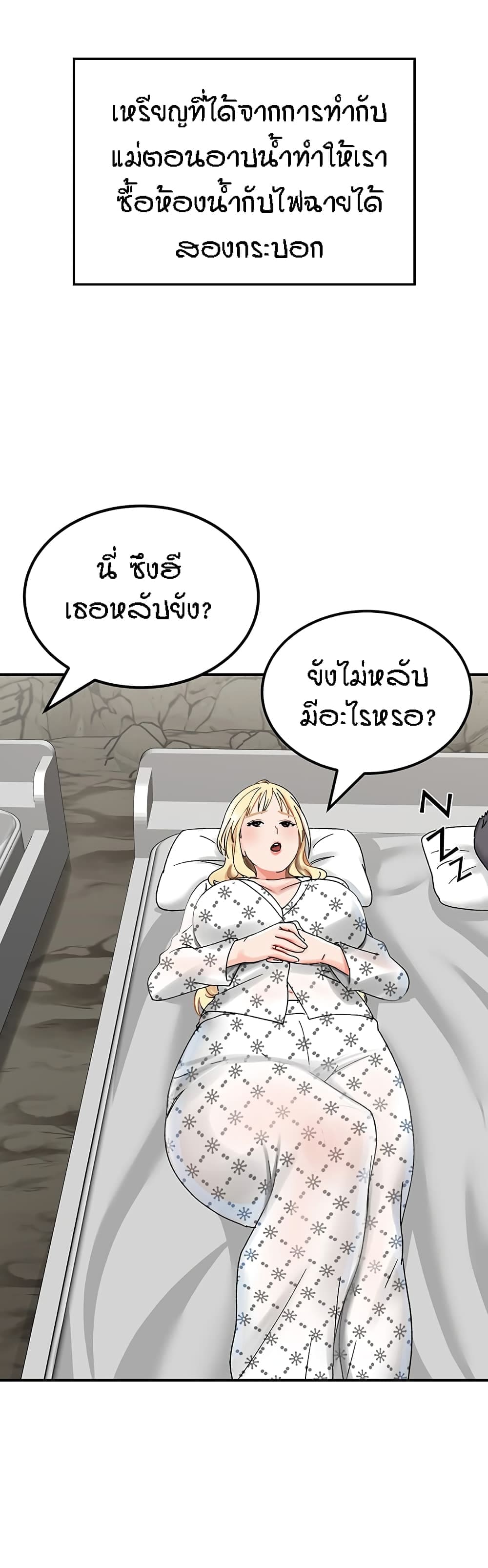 ระบบเย็ดแม่ 4 (24)