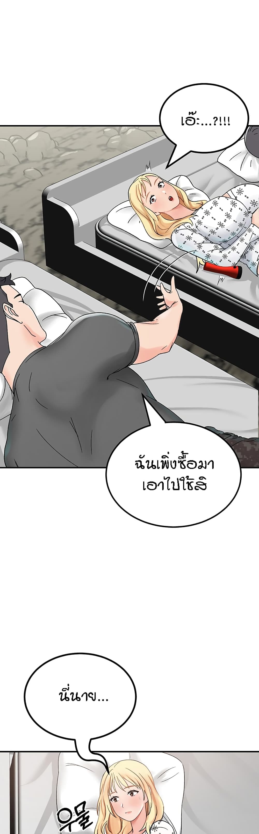 ระบบเย็ดแม่ 4 (25)