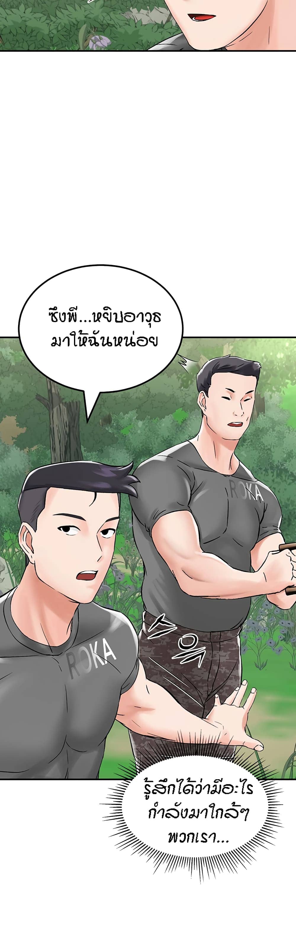 ระบบเย็ดแม่ 4 (30)