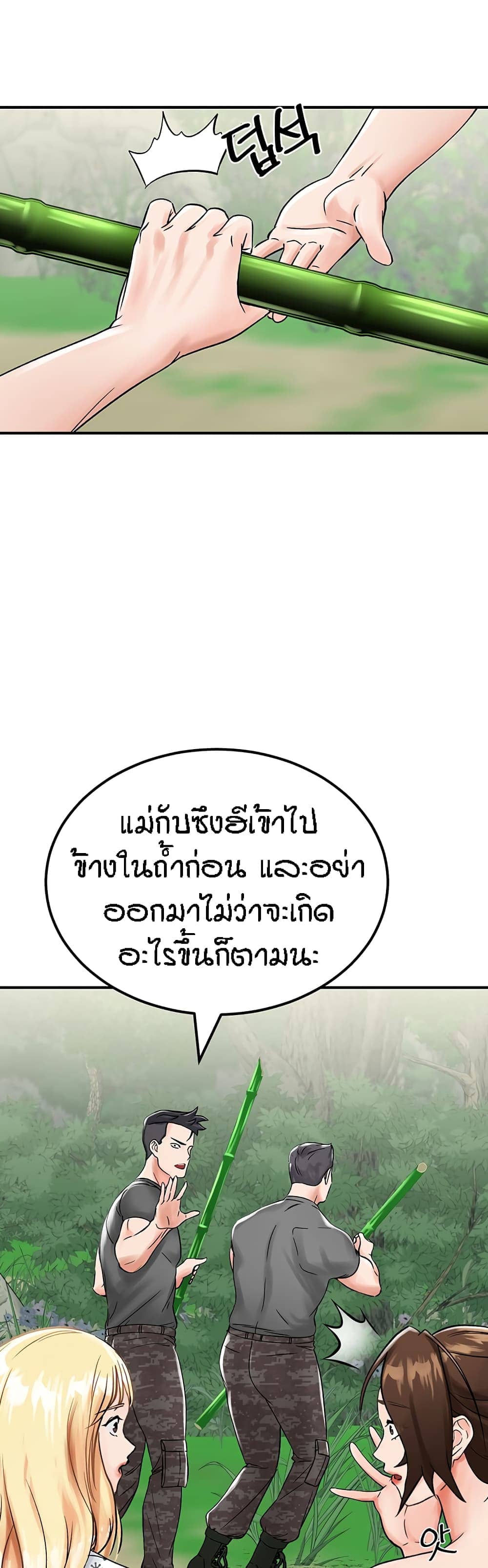 ระบบเย็ดแม่ 4 (31)