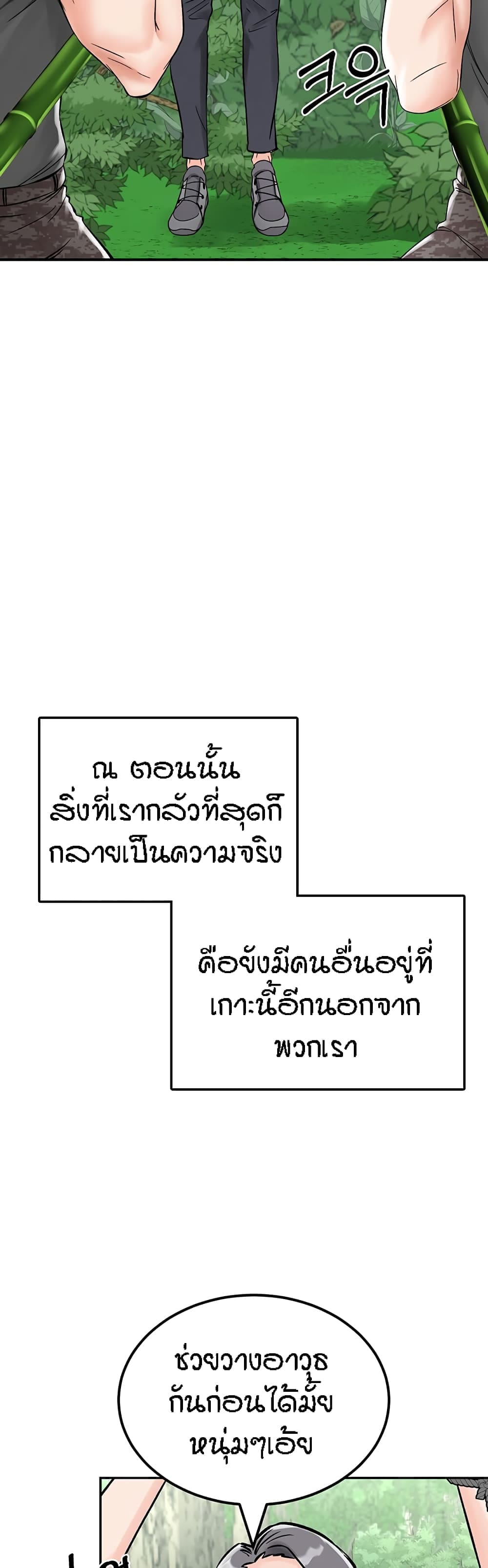 ระบบเย็ดแม่ 4 (34)