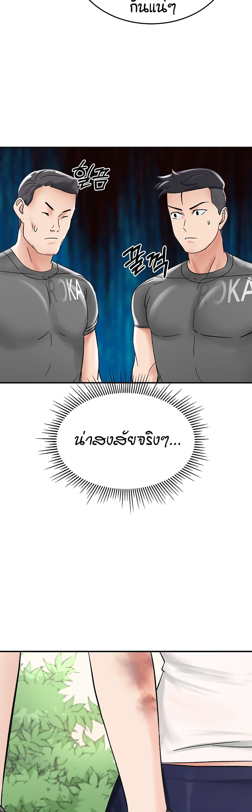 ระบบเย็ดแม่ 4 (40)