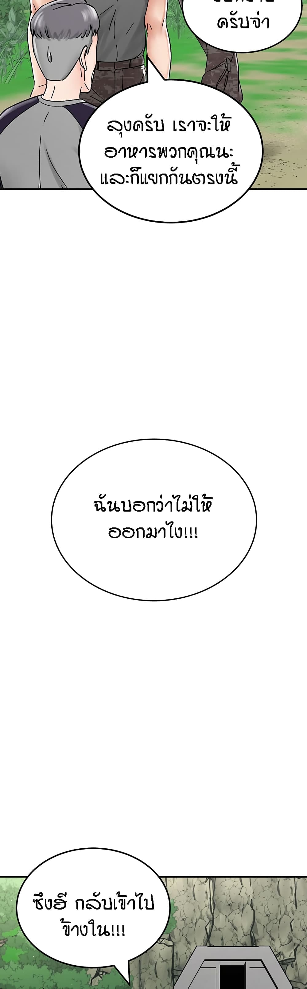 ระบบเย็ดแม่ 4 (42)