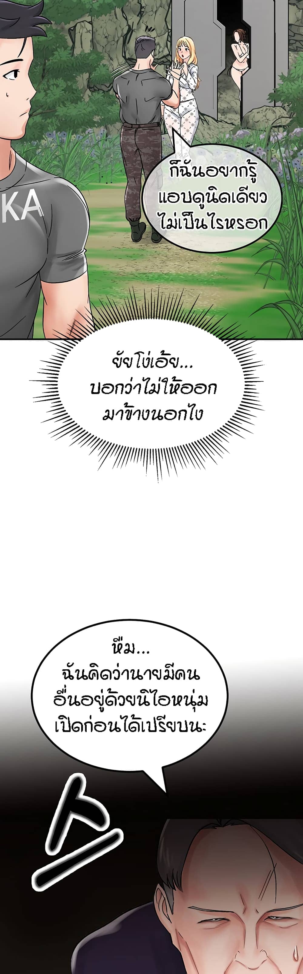 ระบบเย็ดแม่ 4 (43)