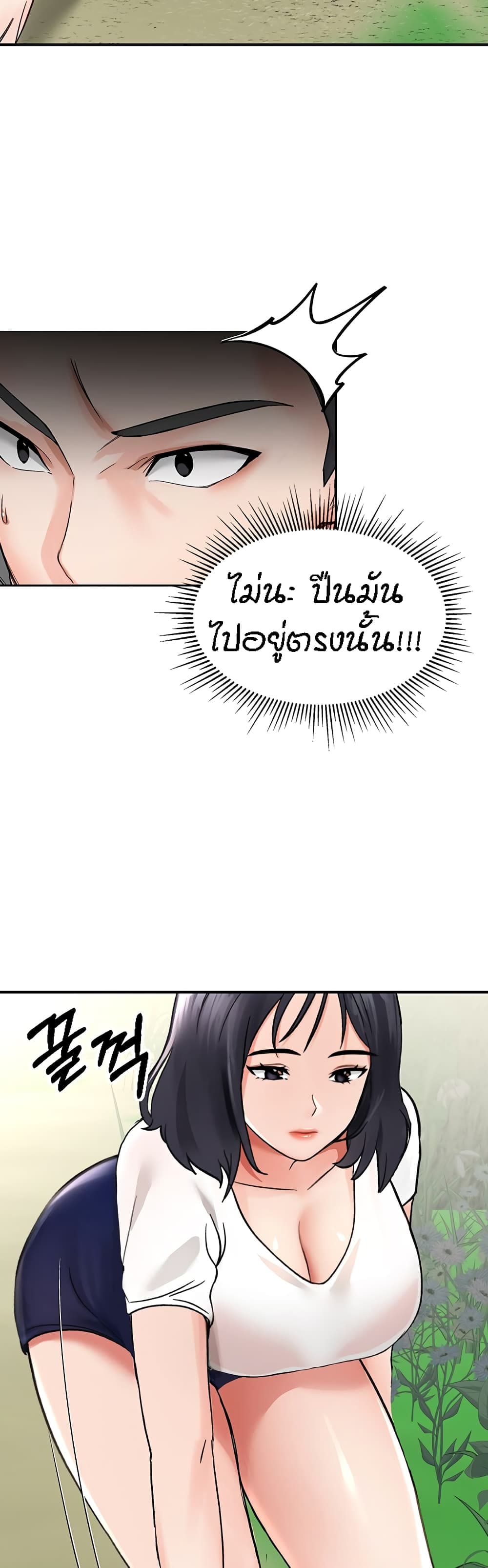 ระบบเย็ดแม่ 4 (49)